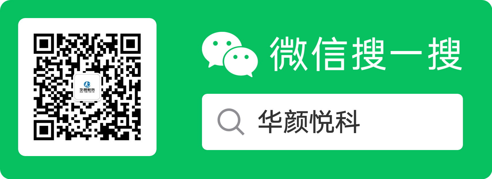 新悦公众号二维码